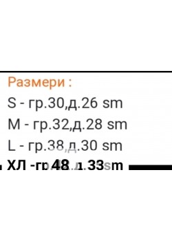 Блузки за малки кученца