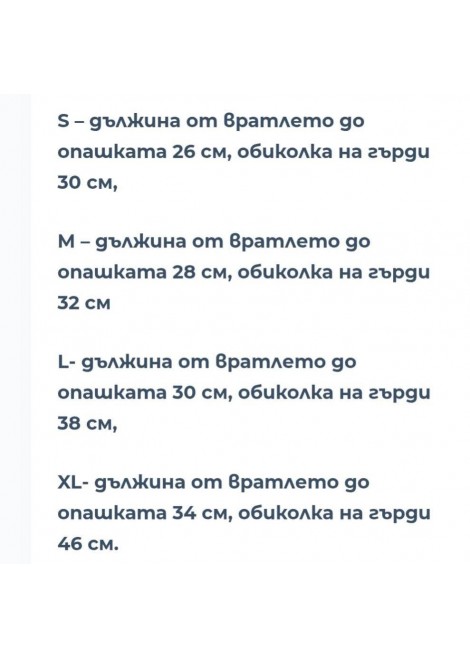 Яке Смърф 