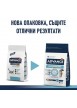 Advance Gastroenteric sensitive 1.5 кг за котки