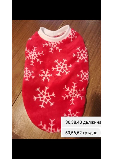 Коледна Блузка Soft