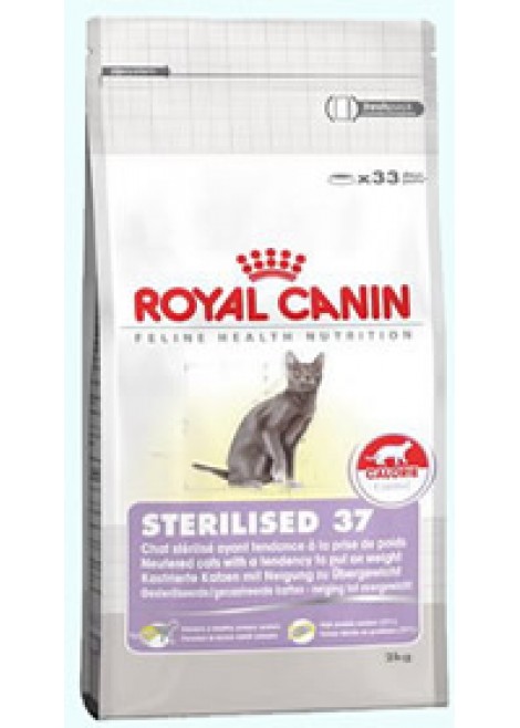 STERILISED 37 - 400 gr - за кастрирани котки
